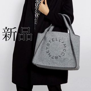 きれい ステラマッカートニーロゴトートバッグエコフェルト | www