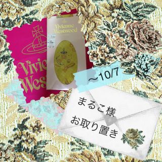 ヴィヴィアンウエストウッド(Vivienne Westwood)の【未使用】Vivienne♡柄ソックス(ソックス)