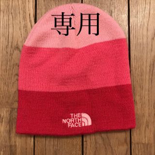 ザノースフェイス(THE NORTH FACE)のTHE NORTH FACE kids ニット帽　(帽子)