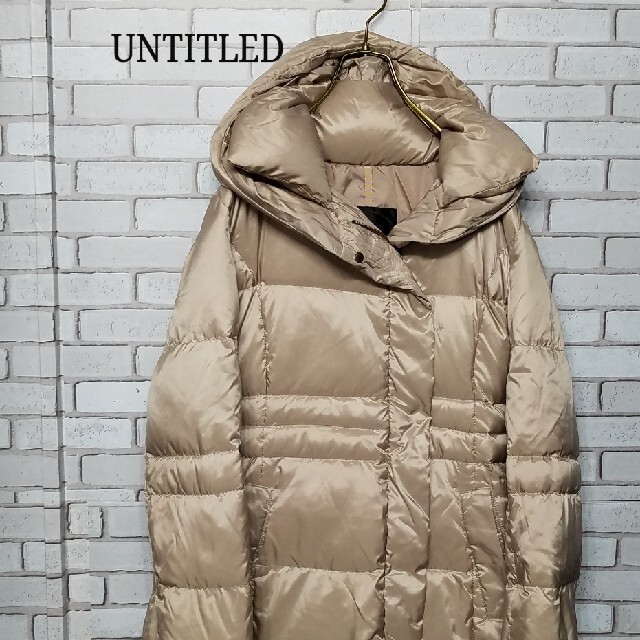 UNTITLED(アンタイトル)の【UNTITLED】アンタイトル ダウンコート ジャケット　ベージュ レディースのジャケット/アウター(ダウンコート)の商品写真