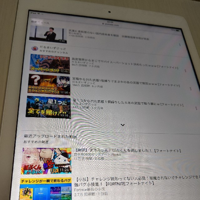 iPad Air 16ギガ