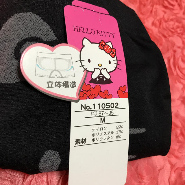 サンリオ(サンリオ)の🎀HELLO KITTY🎀レディースボクサーパンツ🎀ショーツM🎀 レディースの下着/アンダーウェア(ショーツ)の商品写真