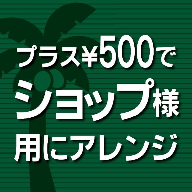 96✦おうちウェルカムボード 木目調ハイビスカス✦A4木製フレーム付 A3も可 インテリア/住まい/日用品のインテリア小物(ウェルカムボード)の商品写真