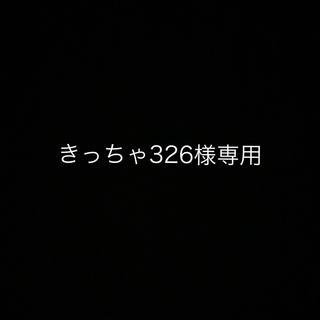 キョウセラ(京セラ)のきっちゃ326様専用　京セラ　セラミック包丁　黒　二本(調理道具/製菓道具)