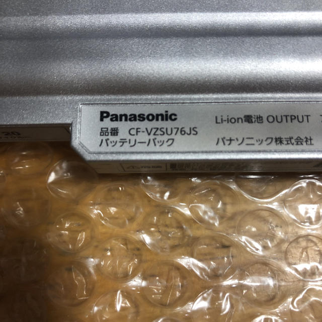 Panasonic(パナソニック)のパナソニック レッツノート　バッテリーパック スマホ/家電/カメラのPC/タブレット(PCパーツ)の商品写真