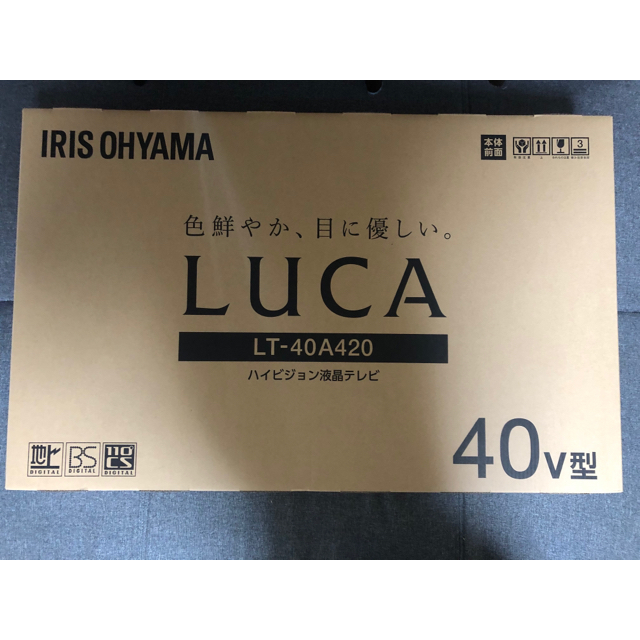アイリスオーヤマ - 新品未開封アイリスオーヤマ液晶テレビ40V型フル