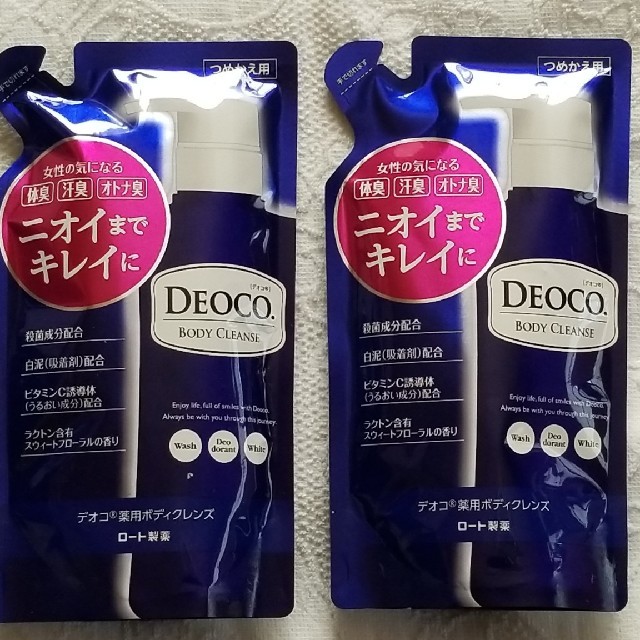 DEOCO デオコ　詰め替え用２個 コスメ/美容のボディケア(ボディソープ/石鹸)の商品写真