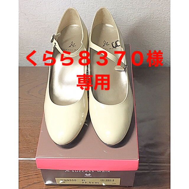 Wacoal(ワコール)のWacoal  success walk 22.5㎝　3,500円→2,800円 レディースの靴/シューズ(ハイヒール/パンプス)の商品写真