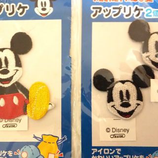 ディズニー(Disney)のミッキーマウス アップリケ(各種パーツ)