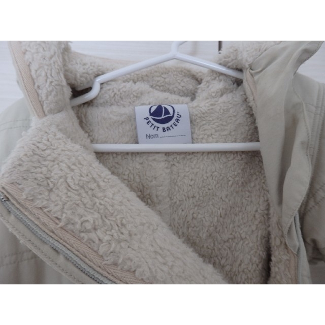 PETIT BATEAU(プチバトー)のプチバトージャンプスーツ キッズ/ベビー/マタニティのベビー服(~85cm)(カバーオール)の商品写真