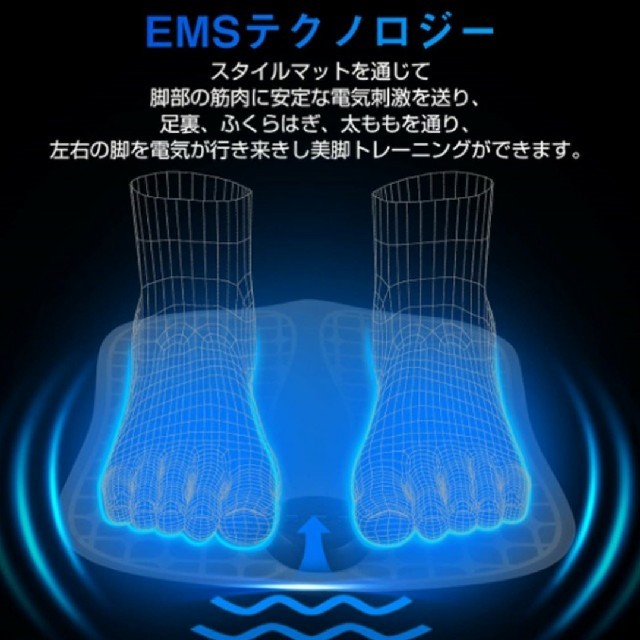 EMS(イームス)の【新品・未使用】
EMSバイオ電気マッサージ
  コスメ/美容のダイエット(エクササイズ用品)の商品写真