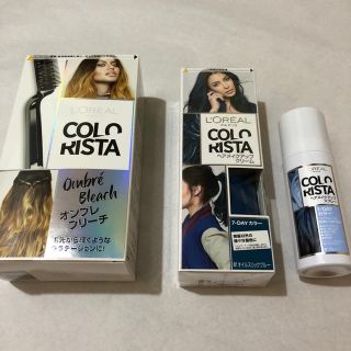 ロレアルパリ(L'Oreal Paris)のL'OREAL カラーリスタ3点セット(ブリーチ剤)