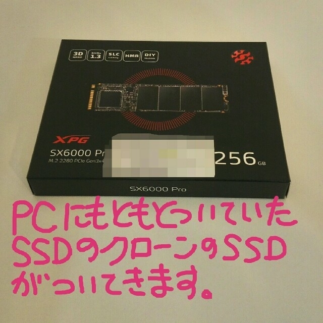 最新 新品 ノートPC マウスコンピューター 第9世代 CPU SSD特典ナシ スマホ/家電/カメラのPC/タブレット(ノートPC)の商品写真