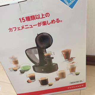 ネスカフェ＊ドルチェグスト　インフィニッシマ(コーヒーメーカー)