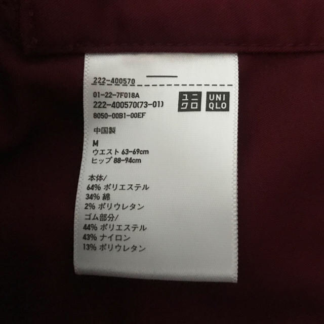 UNIQLO(ユニクロ)のスカート　あき様 レディースのスカート(ロングスカート)の商品写真