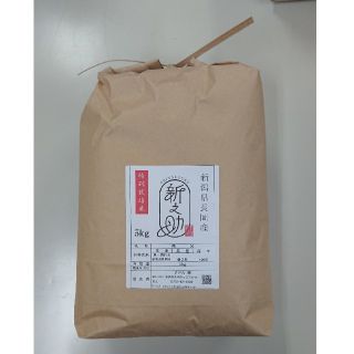 panda様専用(米/穀物)