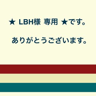 ライトオン(Right-on)の新品★Right-on★ロングコート(ロングコート)