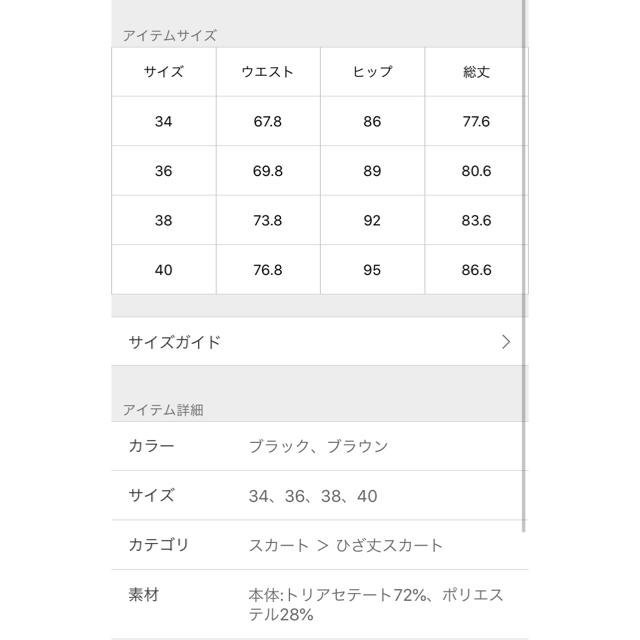 Noble(ノーブル)のトリアセショルダーストラップサロペットスカート レディースのスカート(ひざ丈スカート)の商品写真