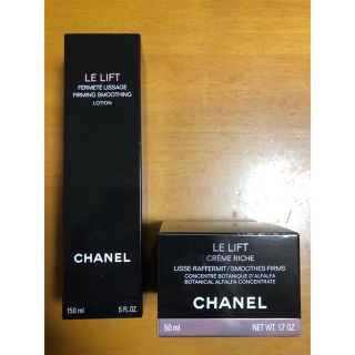 シャネル(CHANEL)のCHANEL.LE LIFT.ルリフト.ローション.クレームリッシュ(化粧水/ローション)