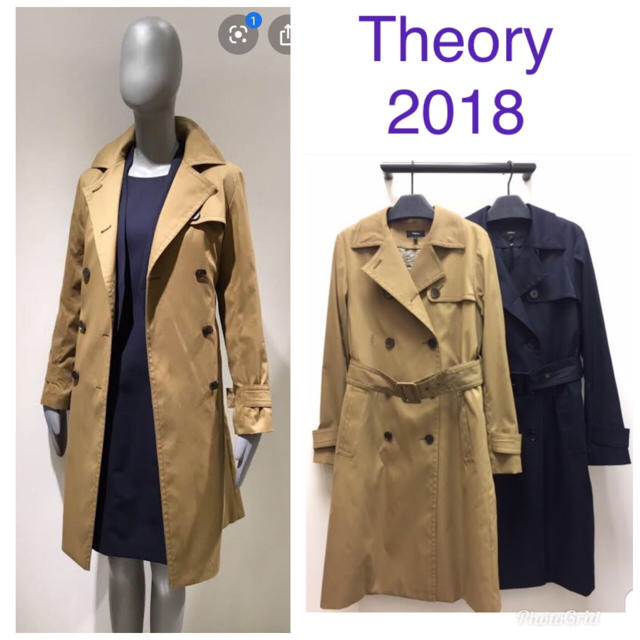 PFF.TWILL STATEMENT. TRENCH.J Theory