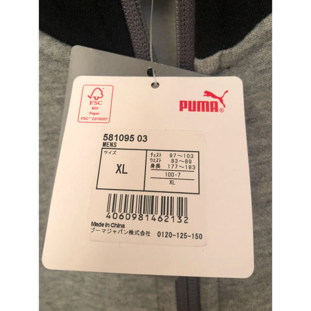 PUMA(プーマ)のユア様専用 新品 PUMA プーマ  裏起毛 ウェアー ジャージ XL メンズのトップス(ジャージ)の商品写真