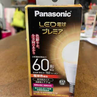 パナソニック(Panasonic)のパナソニック　60形　電球色 LED電球(蛍光灯/電球)
