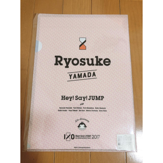 Johnny's(ジャニーズ)の山田涼介 I/O ツアー グッズ クリアファイル Hey!Say!JUMP エンタメ/ホビーのタレントグッズ(アイドルグッズ)の商品写真