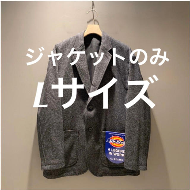 BEAMS - Lサイズ 新品 BEAMS Dickies × TRIPSTER ジャケットの通販 by