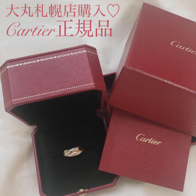【クーポン終了間近！】限定値下げ・Cartier カルティエ リング トリニティ | フリマアプリ ラクマ