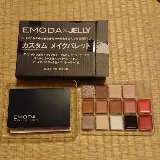 エモダ(EMODA)のJELLY付録☆EMODAカスタムメイクパレット(コフレ/メイクアップセット)