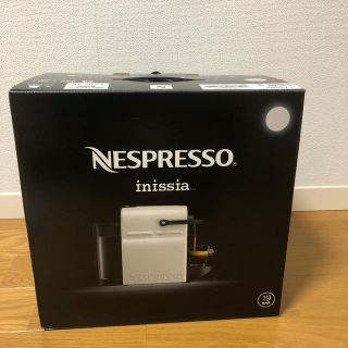 ネスレ(Nestle)のネスプレッソ　イニッシア(エスプレッソマシン)