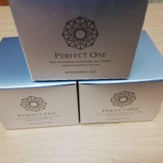 パーフェクトワン(PERFECT ONE)のパーフェクトワン 薬用ホワイトニングジェル 75g 3個セットで！新日本製薬(オールインワン化粧品)