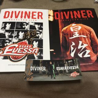 DIVINER 2020カタログ　皇治選手、大阪エヴェッサコラボ(スポーツ選手)