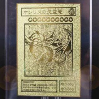 2ページ目 遊戯王 メタル その他の通販 100点以上 遊戯王のエンタメ ホビーを買うならラクマ