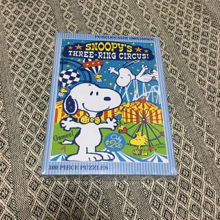 スヌーピー(SNOOPY)の【新品･未使用】スヌーピー　パズル(その他)