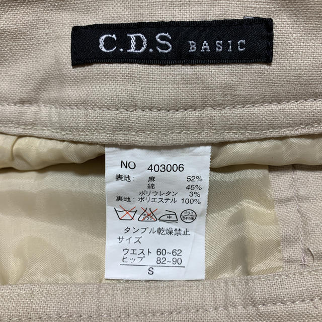 C.D.S BASIC(シーディーエスベーシック)のベージュ スカート レディースのスカート(ひざ丈スカート)の商品写真