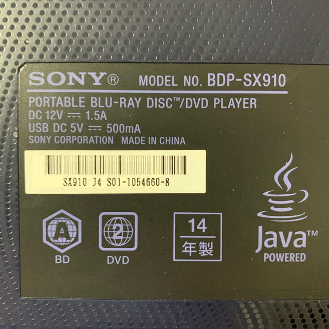 SONY ブルーレイ・DVDプレーヤー　BDP-SX910