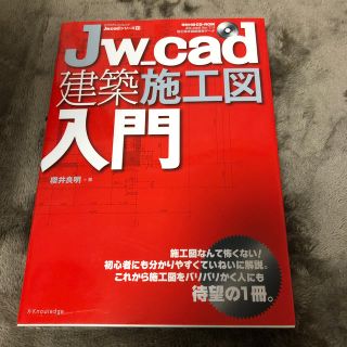 銀刃さま専用(科学/技術)