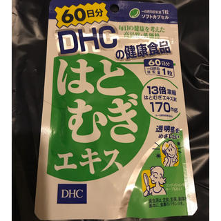 ディーエイチシー(DHC)のDHC はとむぎエキス 60日分(その他)