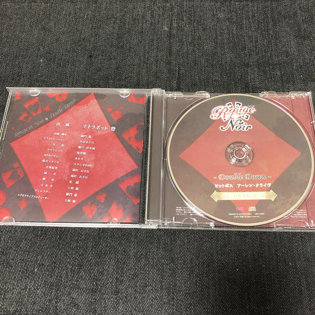【値下げ】Rouge et Noir Double Down 特典CD付き エンタメ/ホビーのCD(その他)の商品写真