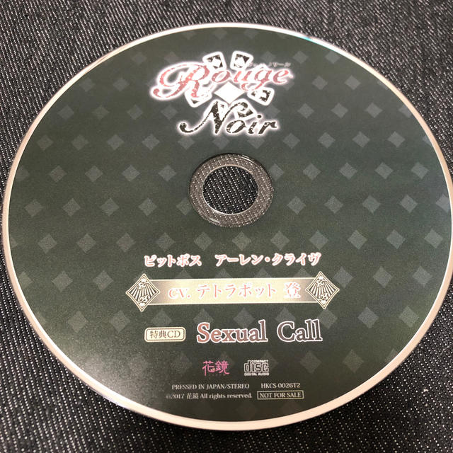 【値下げ】Rouge et Noir Double Down 特典CD付き エンタメ/ホビーのCD(その他)の商品写真