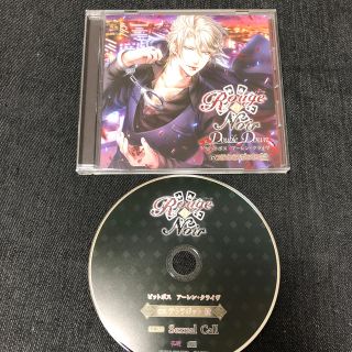 【値下げ】Rouge et Noir Double Down 特典CD付き(その他)