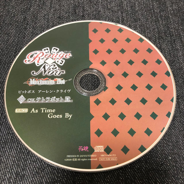 Rouge et Noir Maximum Bet 特典CD付き エンタメ/ホビーのCD(その他)の商品写真