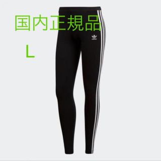 アディダス(adidas)のadidas アディダス　レギンス　トレフォイル  タイツ(レギンス/スパッツ)