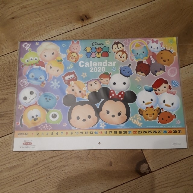 Disney - 2020年ディズニーツムツム カレンダーの通販 by chomo's shop｜ディズニーならラクマ