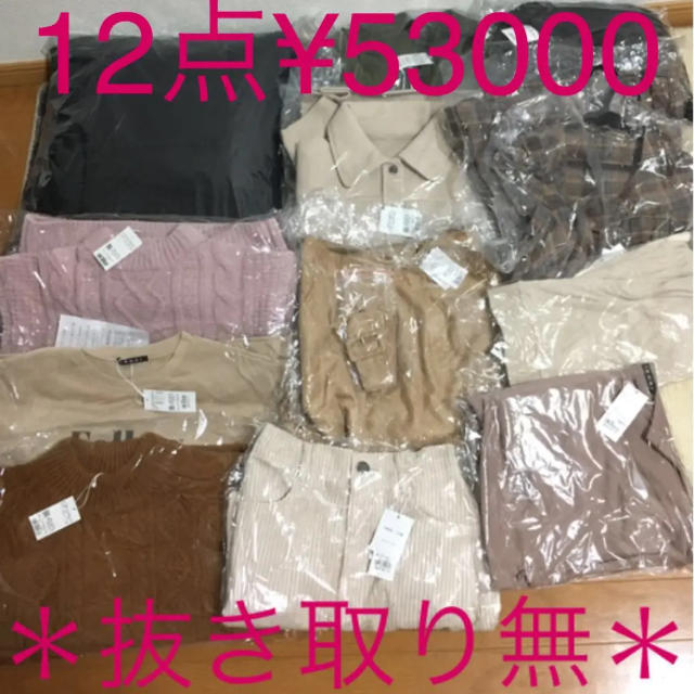 40%割引 大きい割引 INGNI - INGNI 福袋 抜き取り無し 激安店舗