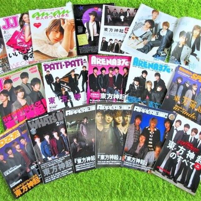 東方神起(トウホウシンキ)の●貴重●東方神起 雑誌14冊と切り抜き18ページ●ポスター7枚付き■ エンタメ/ホビーの雑誌(アート/エンタメ/ホビー)の商品写真