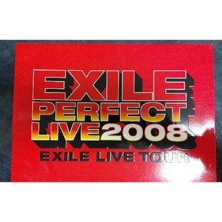 エグザイル(EXILE)の“EXILE PERFECT LIVE 2008”パンフレット(ミュージシャン)