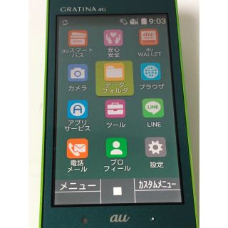 エーユー(au)の値下げ　新品未使用ガラホ　au GRATINA 4G (携帯電話本体)