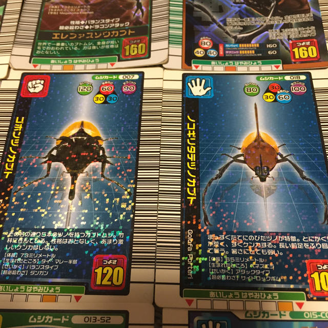 2003秋 ひく スペキオシスシカクワガタ ムシキングカード 2003秋 ひく スペキオシスシカクワガタ ムシキングカード